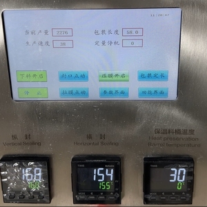 Máquina multifuncional de envasado de alimentos con sello lateral de tres, Ketchup, salsa de curry, bolsitas de mantequilla, Motor de película de bolsa de papel químico - Product Image 6