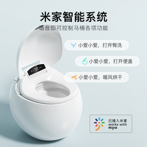 WC intelligent en céramique authentique ultra-court <span class=keywords><strong>de</strong></span> 60 cm, <span class=keywords><strong>de</strong></span> petite taille, télécommandé, en forme d'œuf, entièrement automatique, avec limiteur <span class=keywords><strong>de</strong></span> pression d'<span class=keywords><strong>eau</strong></span> - Product Image 5