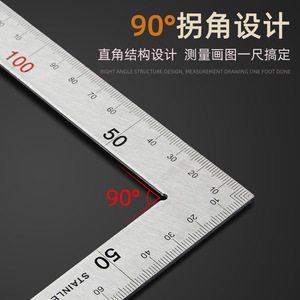 Règle d'angle en acier inoxydable Lichang 28 cm, outil d'angle droit de haute précision pour le travail du bois et la mesure des métaux - Product Image 4
