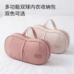Clothing Organizer Storage <b>Bag</b> Beige Pink Rectangle Travel Bra Underwear Pouch With Mesh Compartment For Trip Use - Product Image 3