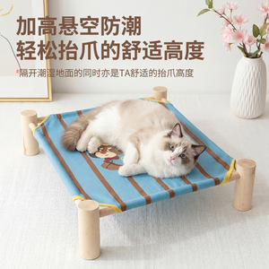Pet <b>Bed</b> Elevated Rectangle Breathable Washable For <b>Dog</b> Four Seasons - Product Image 2