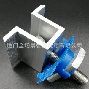 Aluminum Solar Mounting <b>Clamp</b> 20mm Anodized For Pv Panel <b>Frame</b> Fixing - Product Image 1