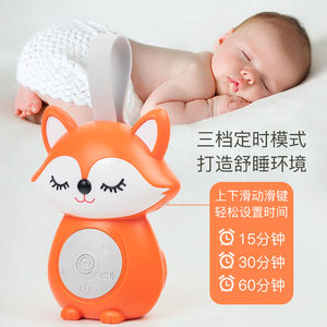 Juguetes para bebés recién nacidos Calmante y reconfortante Caja <span class=keywords><strong>de</strong></span> música animal Lullaby Fox Design White Noise Sleep Machine - Product Image 5