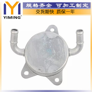 <b>Radiator</b> 33493-52010 For Toyota Corolla 16-21 Water Cooled Replacement Part - Product Image 2