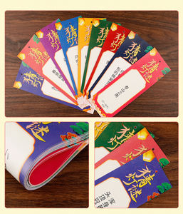 Lanterne de puzzle avec logo suspendu coloré, idéale pour les événements scolaires chinois, les réceptions d'entreprise, les loteries et les lanternes à riddles - Product Image 2