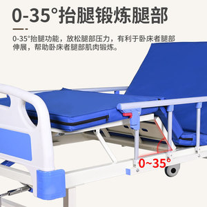Medical ABS perforated single/double rocking nursing bed with lifting guardrail for elderly patients, manual/double rocking - Product Image 4