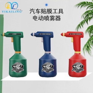 Pulverizador eléctrico Qili de 1L, herramienta de limpieza para autos, para tintado de ventanas y lavado con pulverización de alta potencia. - Product Image 2