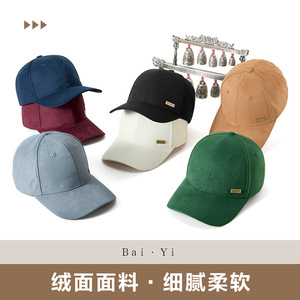 Casquette de baseball en daim pour homme, noire, à large bord, protection solaire, logo sportif - Product Image 2