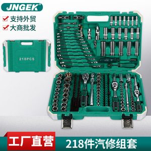 Kit de Reparación de Motor de 218 Piezas, Llave de Trinquete de 72 Dientes, Barra de Extensión de Brocas S2, Caja Moldeada por Soplado con Bordes Reforzados, Fabricada en Material CRV - Product Image 4