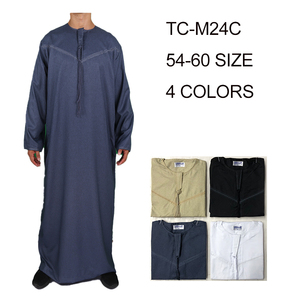 เสื้อผ้าฝ้ายแขนยาวสำหรับผู้ชายสไตล์อาหรับ - Product Image 6