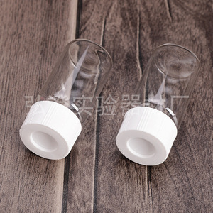 Botella de Vidrio Hirozumi con Tapa de Rosca de 20 ml para Uso en Laboratorio - Product Image 1