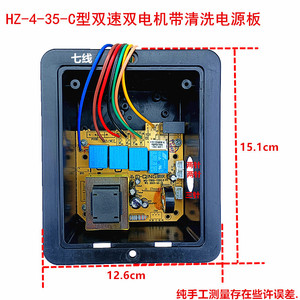 Placa base de ventilador de extracción Mingqi MQ-Y565-VER1.8, pieza de reparación para panel de control doméstico con alimentación de CA - Product Image 3