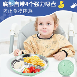 Plato de acero inoxidable para niños con tapa, grado alimenticio 304, bandeja de alimentación para bebés, plato redondo dividido, verde, beige, azul oscuro, grisáceo. - Product Image 2