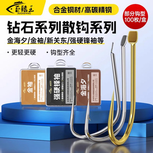 Gold Sea Evening Fish Hooks Barbed Stream Fishing Crucian Carp River Use Bulk Pack - Product Image 4