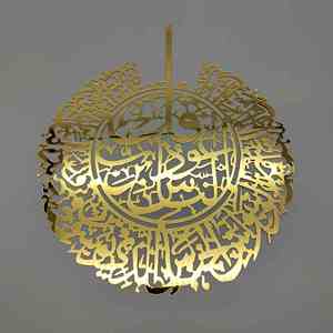 งานศิลปะติดผนังอิสลาม ปี 2026 อายะตุลกุรซี กรอบโลหะ ลายอักษรอาหรับ ของขวัญสำหรับเดือนรอมฎอน ของตกแต่งบ้านสำหรับชาวมุสลิม - Product Image 1