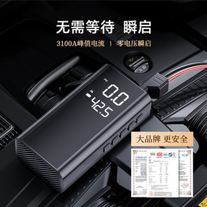 Arrancador de Coches de 12V con Pantalla Digital, Pico de 300A, Bomba de Aire Integrada, Unidad de Suministro de Energía de Emergencia - Product Image 4