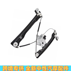 Regulador de Ventana Delantera Izquierda para Chevrolet Cruze con Motor GM1350201, Pieza de Repuesto Nueva - Product Image 4