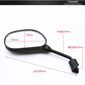 Espejo retrovisor para motocicleta Yamaha, espejo lateral de cristal negro para bicicleta de calle, accesorio de repuesto - Product Image 3