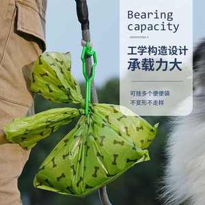 Sacs à crottes en plastique pour <span class=keywords><strong>chiens</strong></span> décontractés Sac à crottes en plastique durable pour <span class=keywords><strong>chiens</strong></span> - Product Image 4
