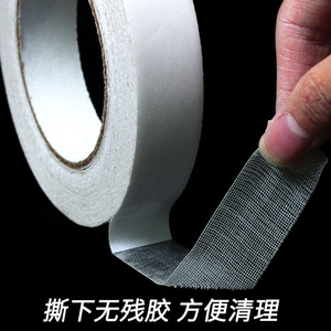 Cinta adhesiva de doble cara a base de tela blanca del fabricante, cinta de alta adherencia para publicidad y decoración, cinta para alfombras resistente al viento - Product Image 3