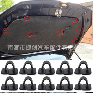 Volkswagen <b>Hood</b> Sound Insulation Clips 14mm PVC 10pcs <b>Engine</b> Compartment 1H5863849A01C - Product Image 4