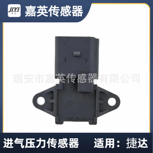 เซ็นเซอร์วัดแรงดันไอดี Jia Ying รุ่น 03D906051A สำหรับ Jetta แบบติดตั้งบนแชสซี - Product Image 3