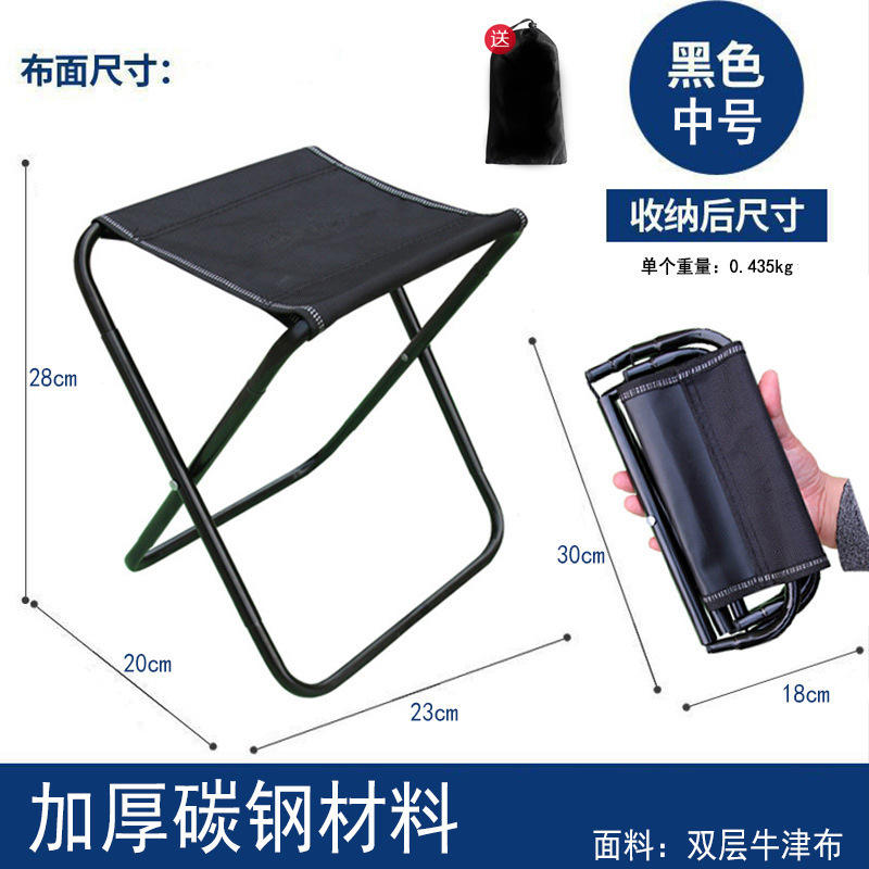 เก้าอี้พับสีดำ (ขนาดกลาง)