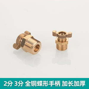 Válvula de drenaje de cobre Spere para compresor de aire, tipo de enchufe de apertura manual, liberación lenta, 1/2 pulgada - Product Image 2