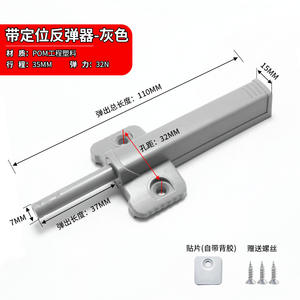 Cierre Magnético de Plástico para Puertas con Mecanismo de Rebote y Botón para Cajones y Armarios - Sin Tirador, para Cocina, Hospital, Hotel, Apartamento - Product Image 2