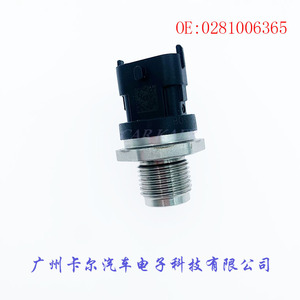 เซ็นเซอร์วัดความดัน0281006365เกลียวยึดแบบสามแกนสำหรับ Weichai Cummins Bosch - Product Image 4