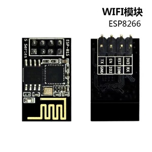 Módulo WiFi ESP-01S ESP8266 Comunicación Inalámbrica UART IEEE 802.11b para Proyectos de IoT - Product Image 4