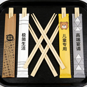 <strong>Disposable</strong> Twin <strong>Chopstick</strong>, Vietnamese <strong>Chopsticks</strong> Sushi Reusable Custom Print Chop Sticks Japanese <strong>Bamboo</strong> <strong>Disposable</strong> <strong>Chopstick</strong> - Product Image 2