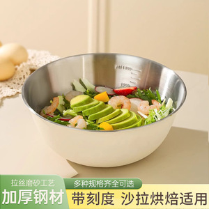 Tazón para ensalada de acero inoxidable con marcas de medición para mezclar masa, huevos, frutas y verduras, tazón multiusos para el hogar - Product Image 5