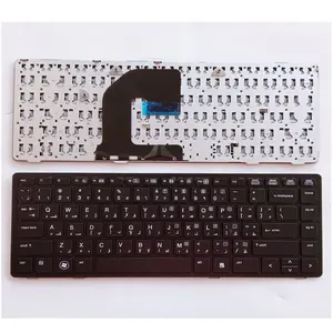 Teclados árabes AR, teclado de ordenador portátil con marco negro para HP EliteBook 8470B 8470P 8470 8460P 8460 8460W ProBook 6460 6460B 6470