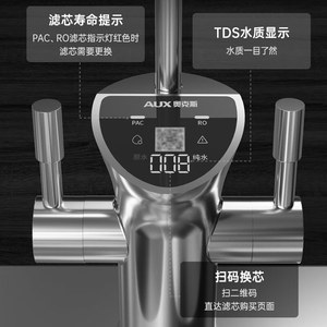 Purificateur d'eau par osmose inverse AUX 1000G, système de filtration RO électrique sous évier, eau potable directe, blanc - Product Image 6