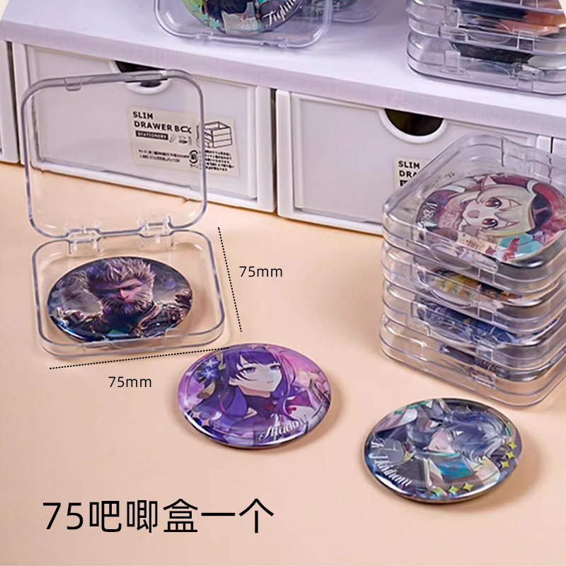 1 piece [Size 75*75: suitable for 5865mm badges]