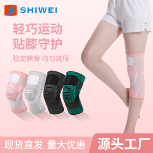 Genouillère Shiwei pour la protection des articulations, soutien sportif unisexe, tailles S M L XL, Rose Déesse, Gris Élégant, Noir Mystérieux, Noir Noble - Product Image 5