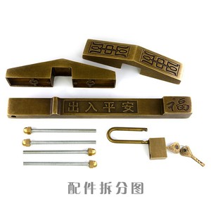 Pestillo de puerta de latón estilo chino de 37 cm, cerradura engrosada para puerta principal, templo, entrada y salida, pestillo de seguridad - Product Image 3