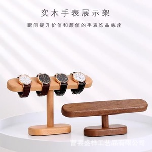 Wooden Jewelry Rack Walnut And Beechwood Desktop Watch Bracelet <b>Storage</b> Organizer For <b>Dressing</b> <b>Table</b> - Product Image 5