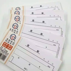 Cuaderno de Notas Financieras Youth Federation 102 IoU Slip, 54 mm, 80 Hojas, Papel Offset de Doble Cara - Product Image 3