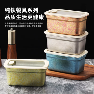 Boîte à lunch en titane pouvant être chauffée au micro-ondes avec un couvercle en verre, boîte à lunch en titane pur de qualité alimentaire, hermétique - Product Image 4