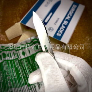# 60 cuchillas para cuchillo utilitario # 60 cuchillas quirúrgicas, cuchilla para tallar n.º 60, empaquetadas individualmente, cortador de papel para exteriores. - Product Image 5