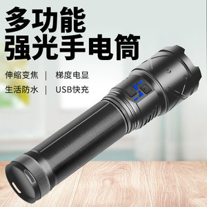 <b>Flashlight</b> Led <b>Rechargeable</b> Aluminum Alloy Zoomable Dimmer Outdoor Type C Charging - Product Image 5