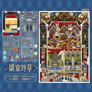 Pegatinas de Escenas Estereoscópicas 3D, Serie Caleidoscopio 5, Pegatinas Decorativas con Temática de <span class=keywords><strong>Cuentos</strong></span> de Hadas Europeos <span class=keywords><strong>Originales</strong></span> - Product Image 6