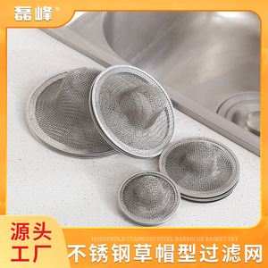 Stainless Steel Floor Drain Strainer 10 Cm Kitchen Bathroom Sink Filter Anti Clogging Mesh Cover - Product Image 5