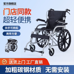 Lightweight Manual Wheelchair With Foldable Armrests For <b>Elderly</b> And Disabled Home Use Travel Push <b>Chair</b> - Product Image 2