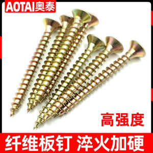 Tornillos Autorroscantes Okuj M4 M5 con Cabeza Plana Cruzada, Acero Galvanizado, Tornillo para Madera, Grado Estándar C - Product Image 5