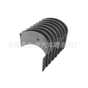 Fourniture de bielles FAW V70 CON-ROD, roulements de bielle 4A13 et 4A15 pour les roulements de moteur principal, roulements de bielle 4A13 - Product Image 4