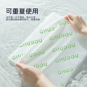 Toalla refrescante Chudou de 20x60 cm, paquete de 10, reutilizable, para enfriamiento físico en deportes al aire libre y uso diario - Product Image 1