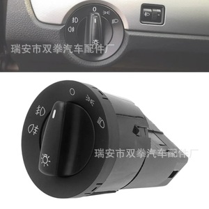 Interruptor de Faros Volkswagen 1C0941531A para los Modelos Nuevo Bora A4 Passat B5 Jetta, Pieza de Repuesto - Product Image 5